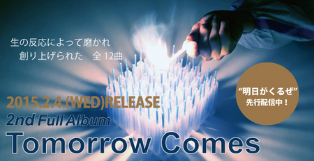 tomorrow_comes02.jpg